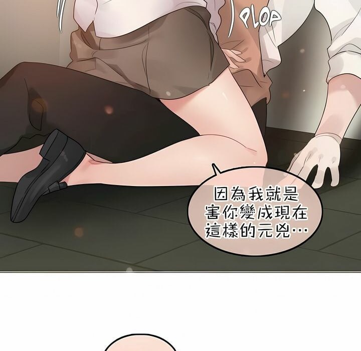 第77话 - 第74.jpg页
