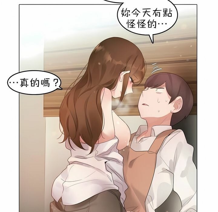 第78话 - 第3.jpg页
