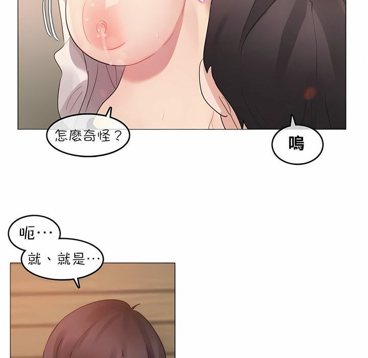 第78话 - 第5.jpg页