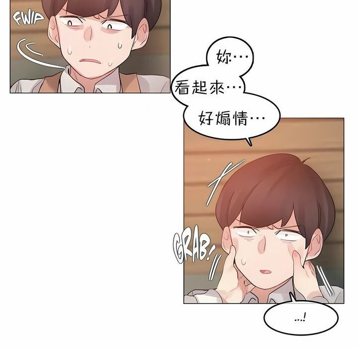 第78话 - 第6.jpg页