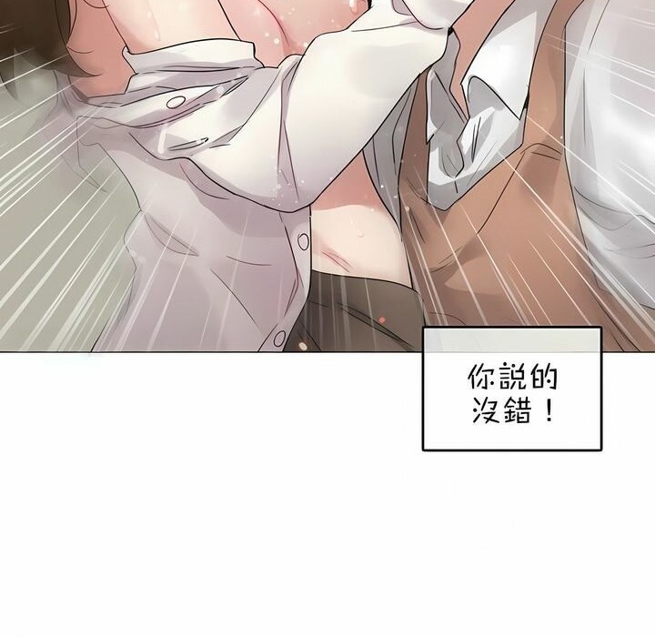 第78话 - 第8.jpg页
