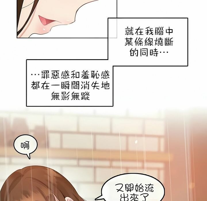 第78话 - 第13.jpg页