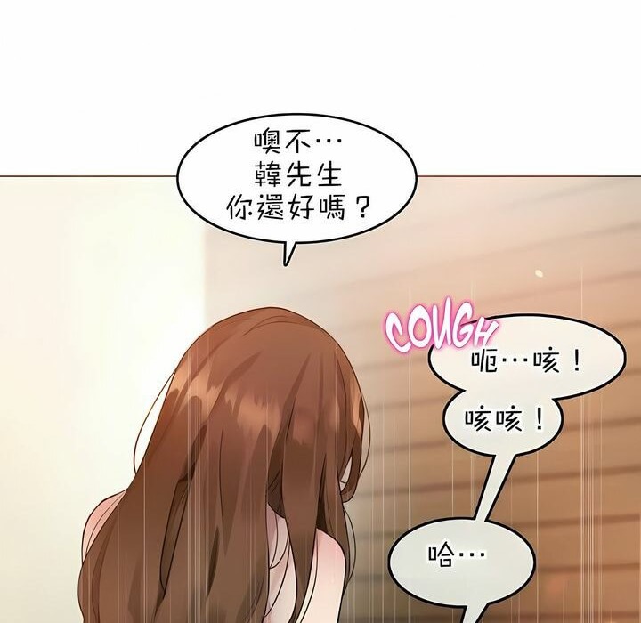 第78话 - 第20.jpg页