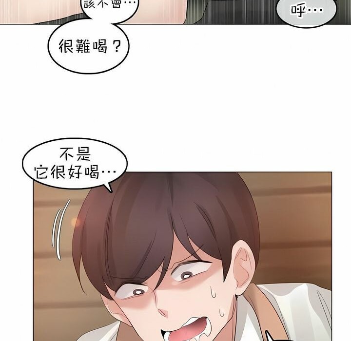 第78话 - 第22.jpg页