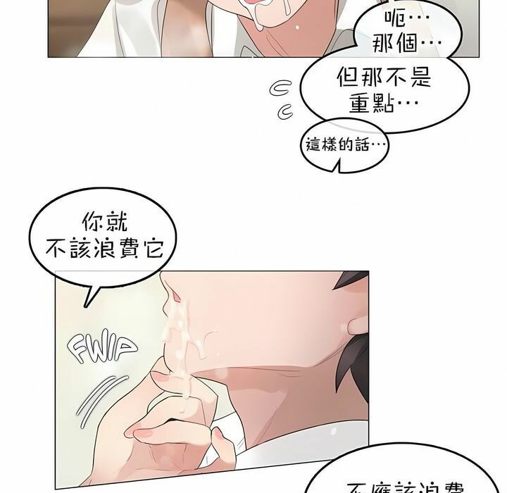 第78话 - 第23.jpg页