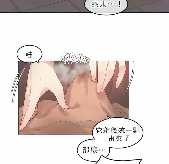 第78话 - 第27.jpg页