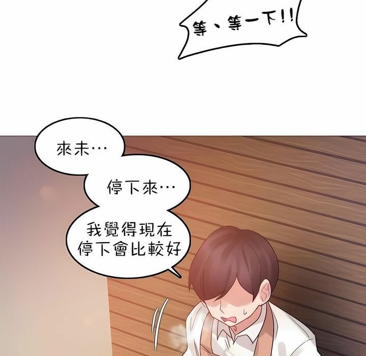 第78话 - 第28.jpg页