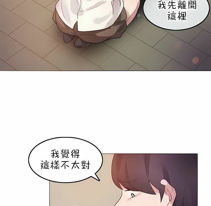 第78话 - 第30.jpg页