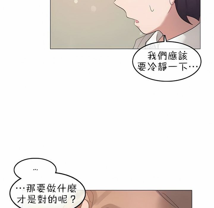 第78话 - 第31.jpg页