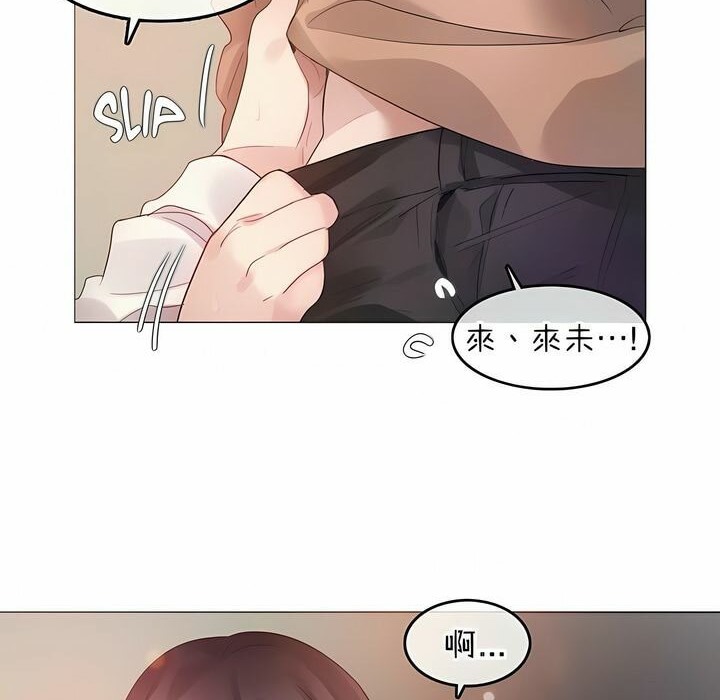 第78话 - 第32.jpg页