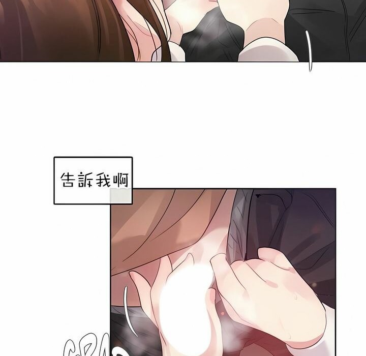 第78话 - 第34.jpg页