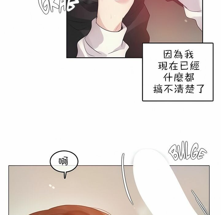 第78话 - 第35.jpg页