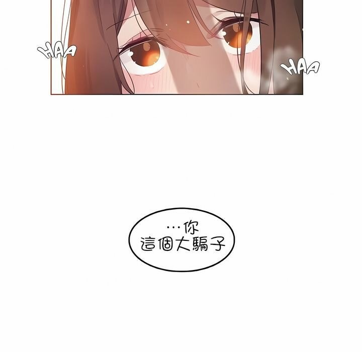 第78话 - 第38.jpg页