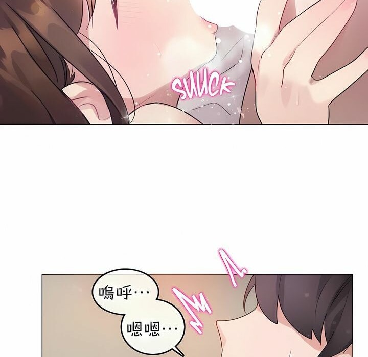 第78话 - 第41.jpg页