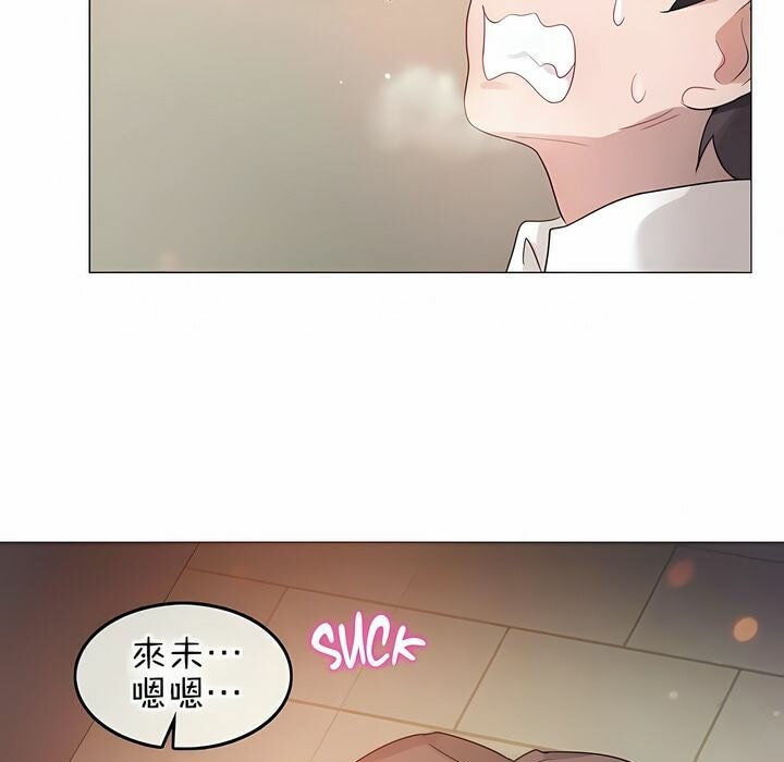 第78话 - 第42.jpg页
