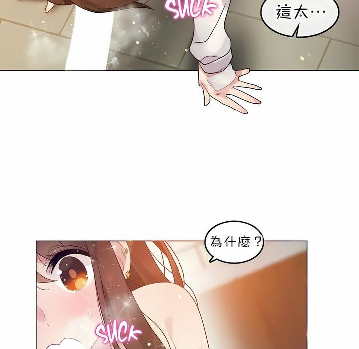 第78话 - 第44.jpg页