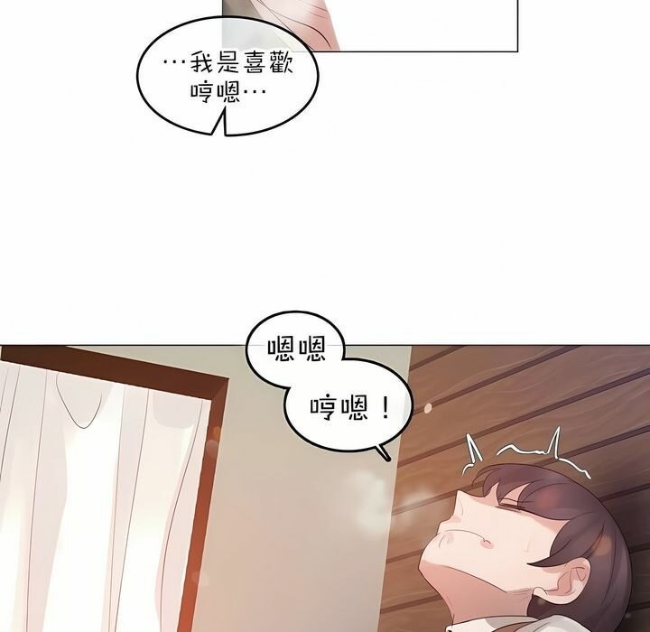 第78话 - 第46.jpg页