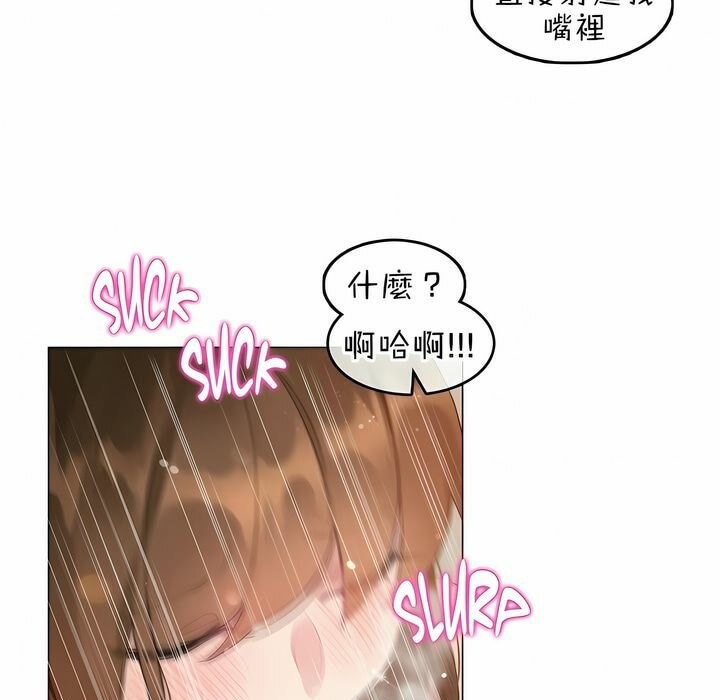 第78话 - 第59.jpg页