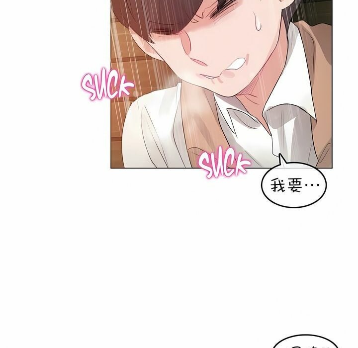 第78话 - 第61.jpg页