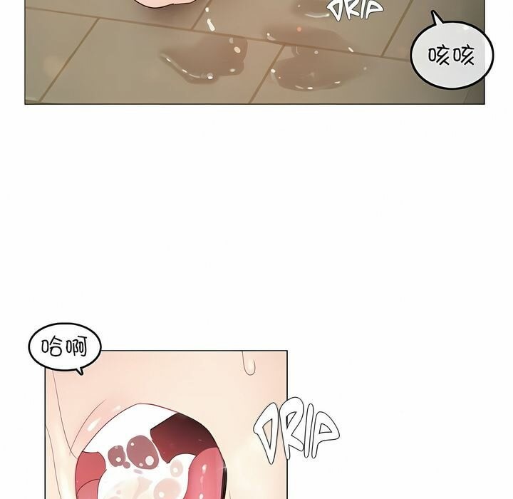 第78话 - 第67.jpg页
