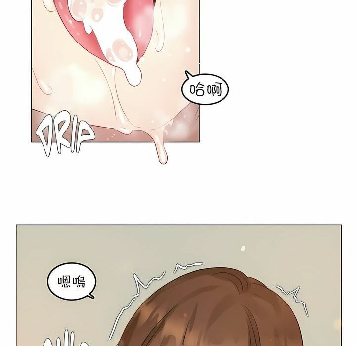 第78话 - 第68.jpg页