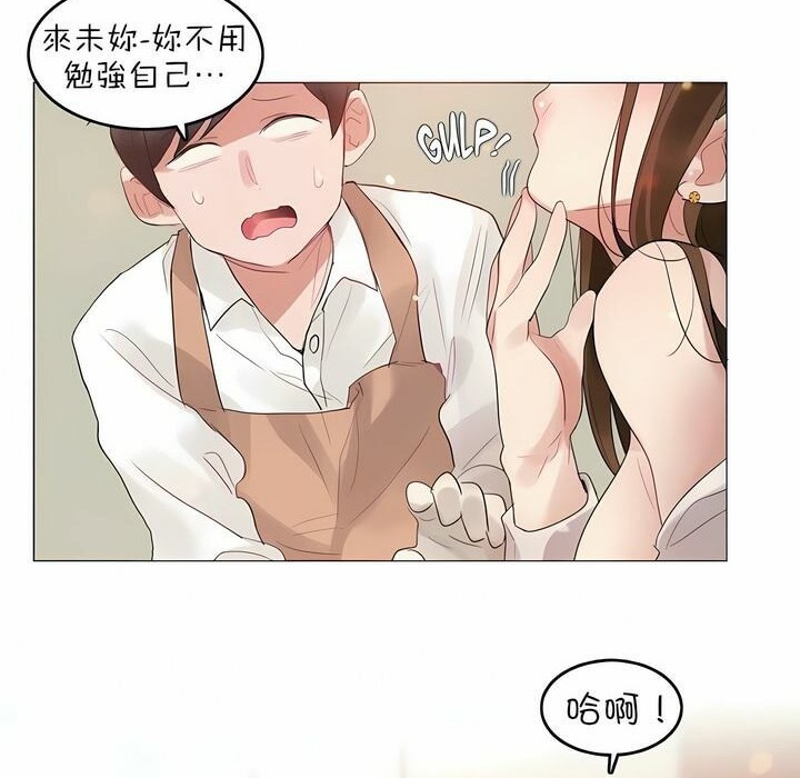第78话 - 第70.jpg页