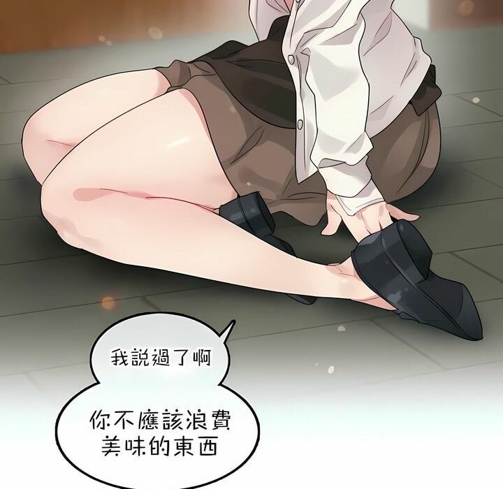 第78话 - 第72.jpg页