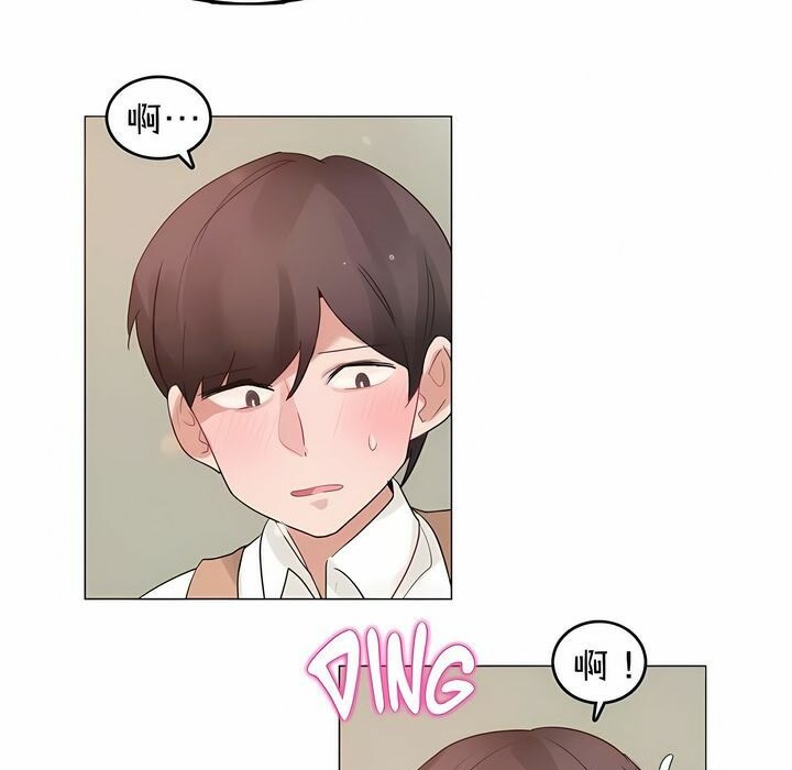 第78话 - 第73.jpg页