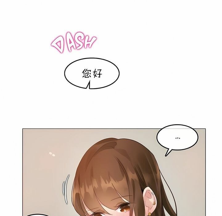 第78话 - 第75.jpg页
