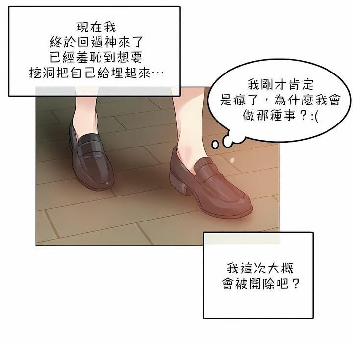 第78话 - 第82.jpg页