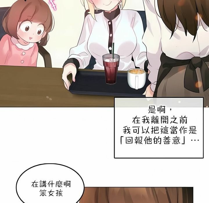 第78话 - 第84.jpg页