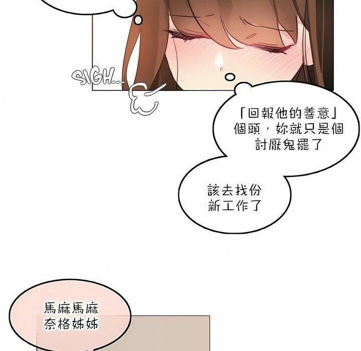 第78话 - 第85.jpg页