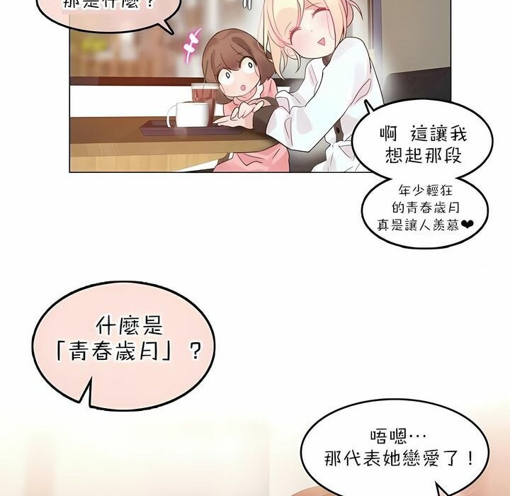 第78话 - 第87.jpg页