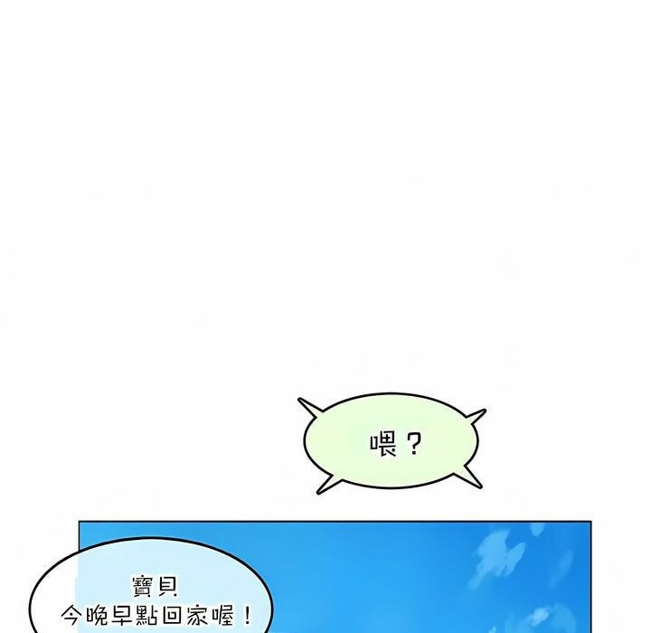 第78话 - 第90.jpg页
