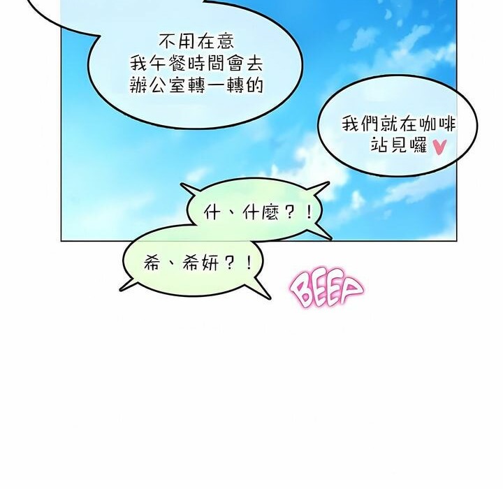 第78话 - 第91.jpg页