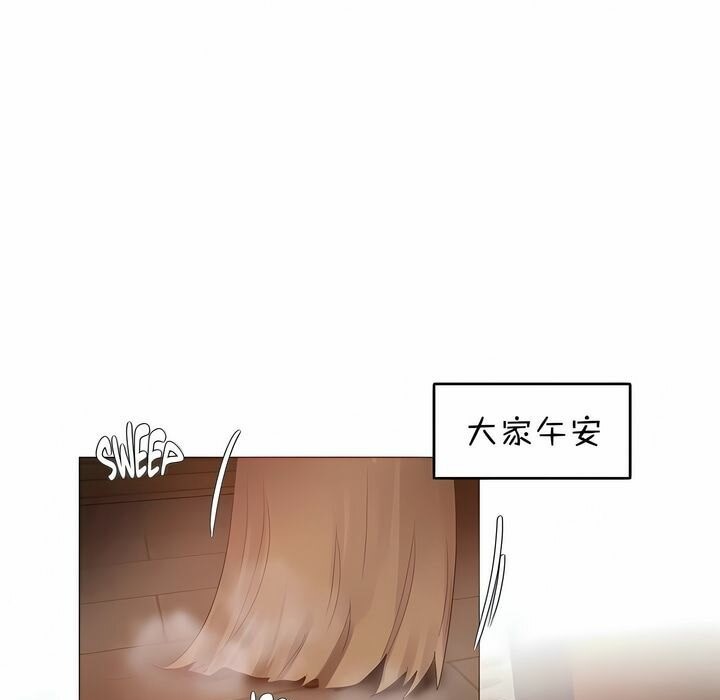 第79话 - 第1.jpg页