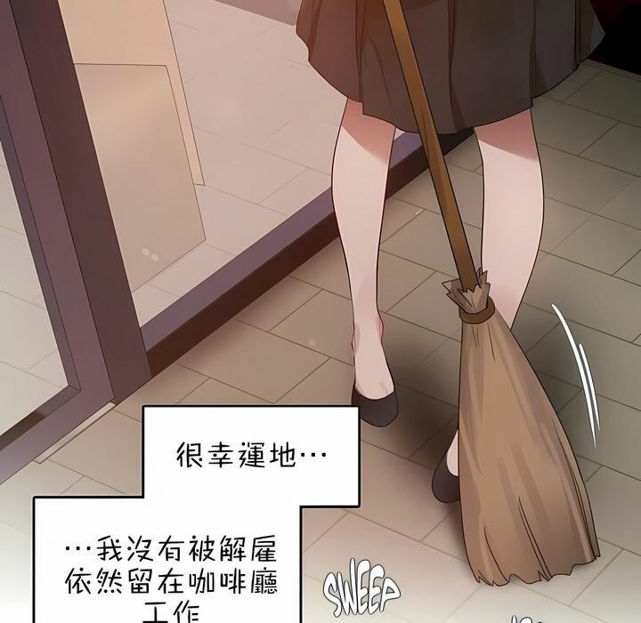 第79话 - 第3.jpg页