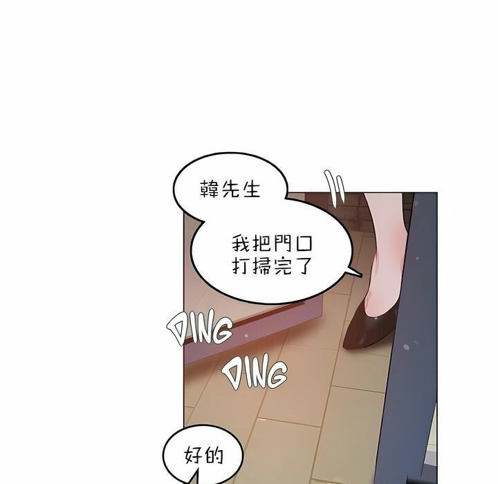 第79话 - 第5.jpg页