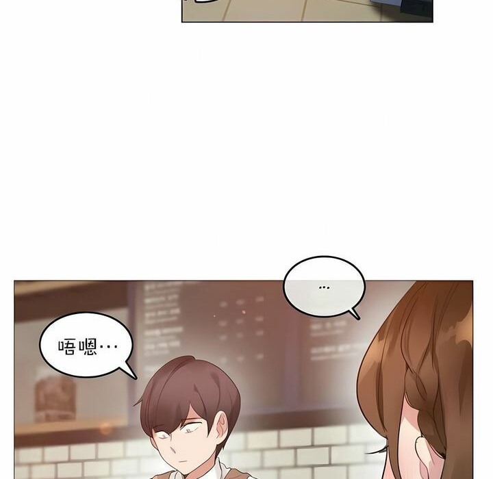 第79话 - 第6.jpg页