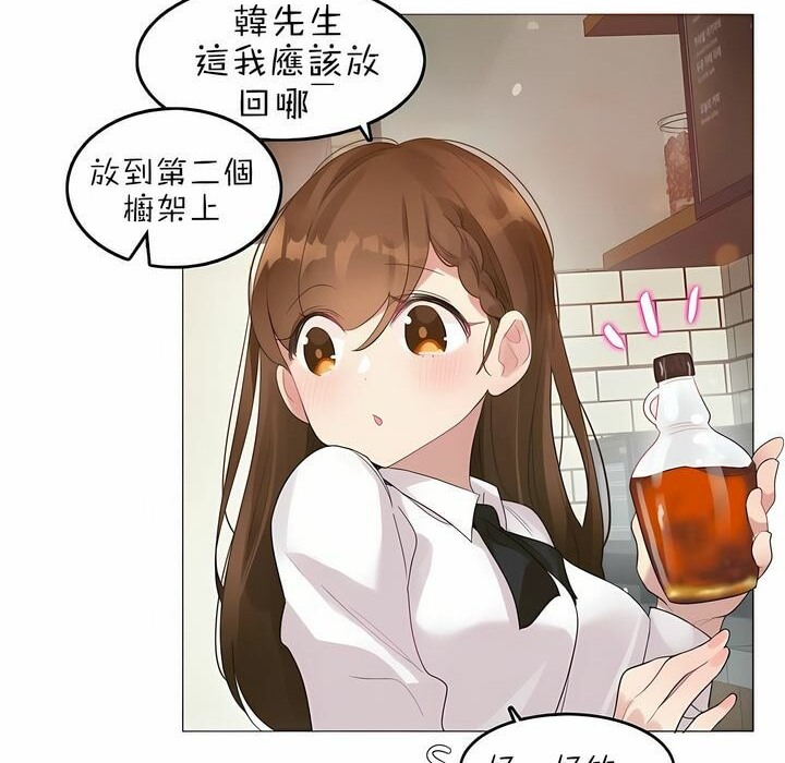 第79话 - 第8.jpg页
