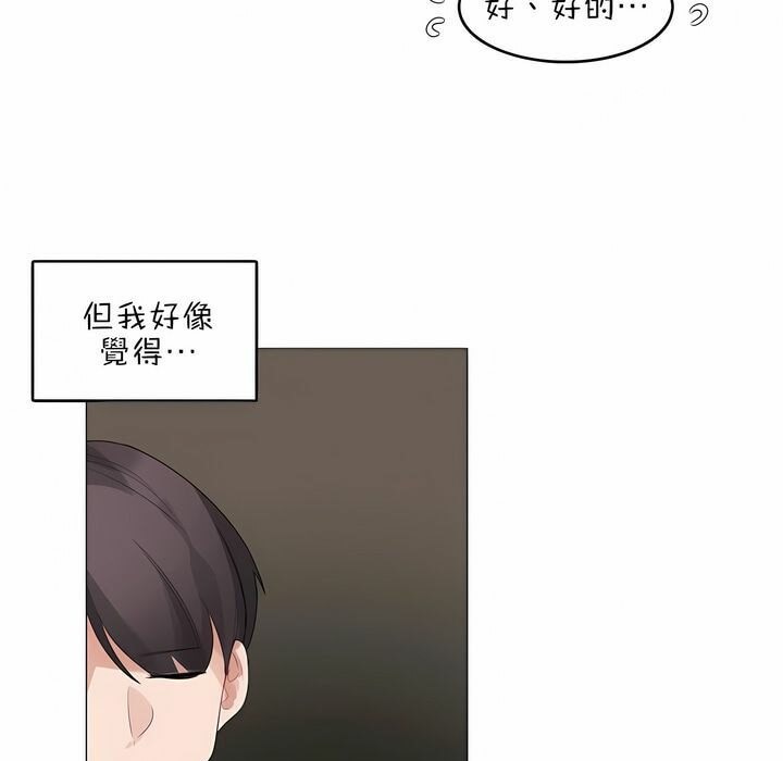 第79话 - 第9.jpg页