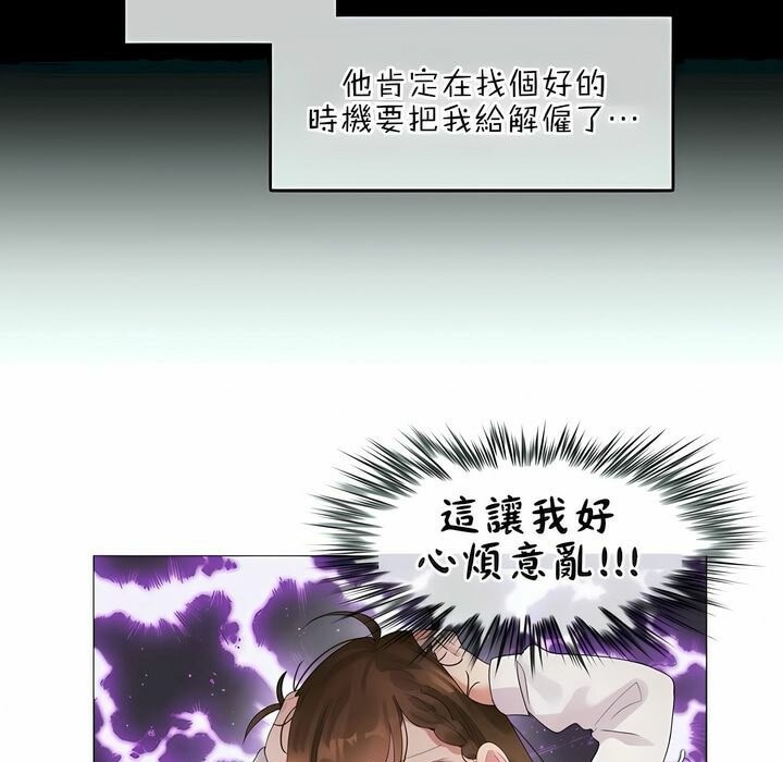 第79话 - 第13.jpg页