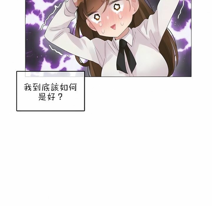 第79话 - 第14.jpg页
