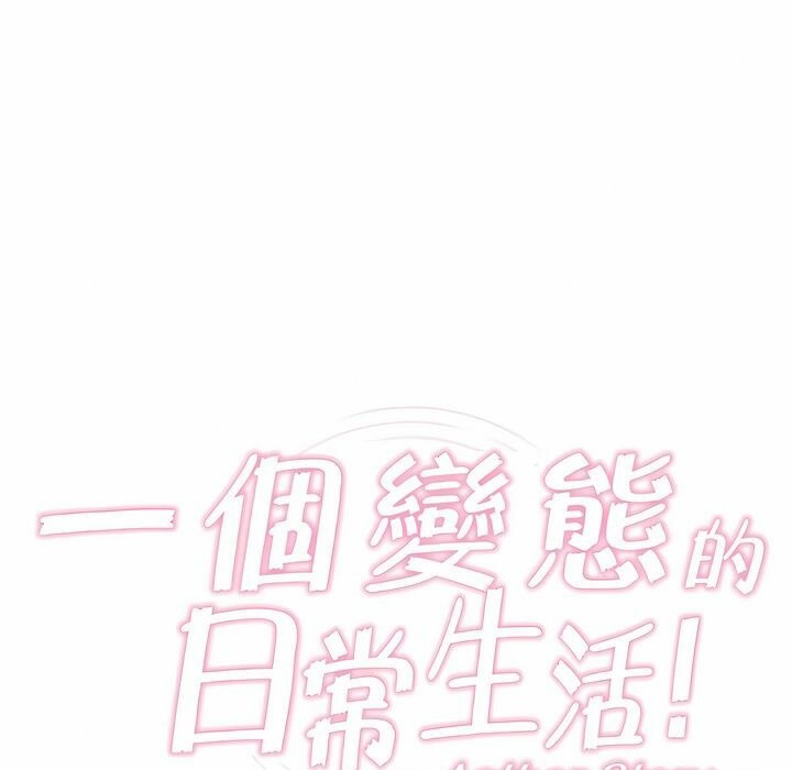 第79话 - 第15.jpg页