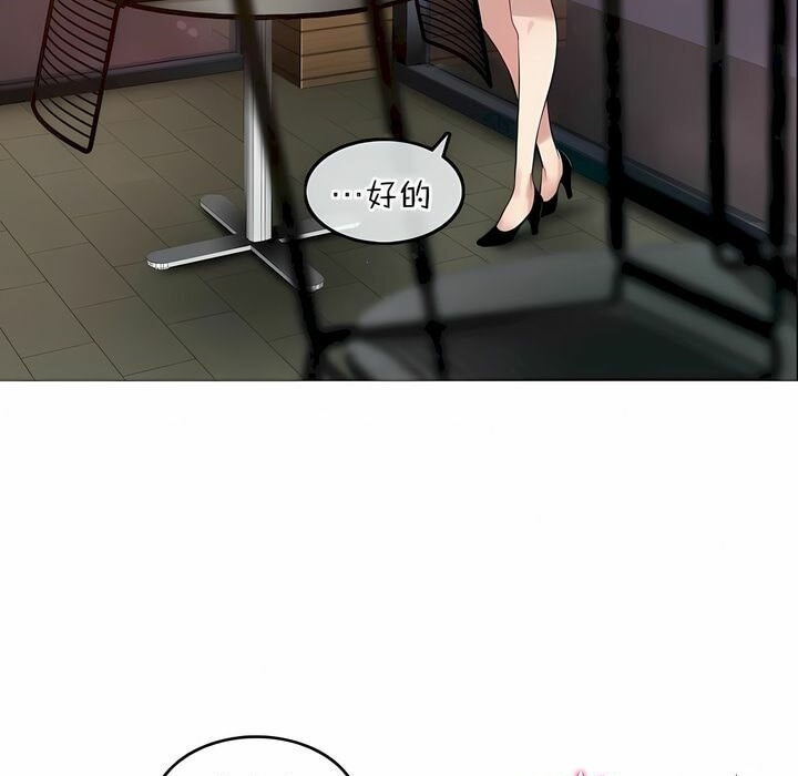 第79话 - 第19.jpg页