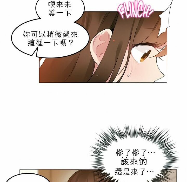 第79话 - 第20.jpg页