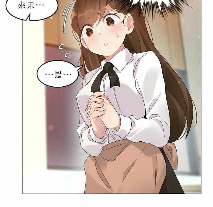 第79话 - 第21.jpg页