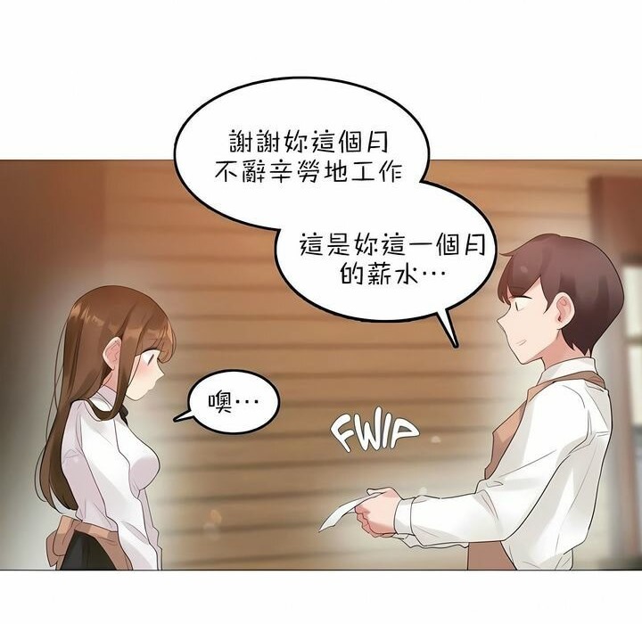 第79话 - 第22.jpg页
