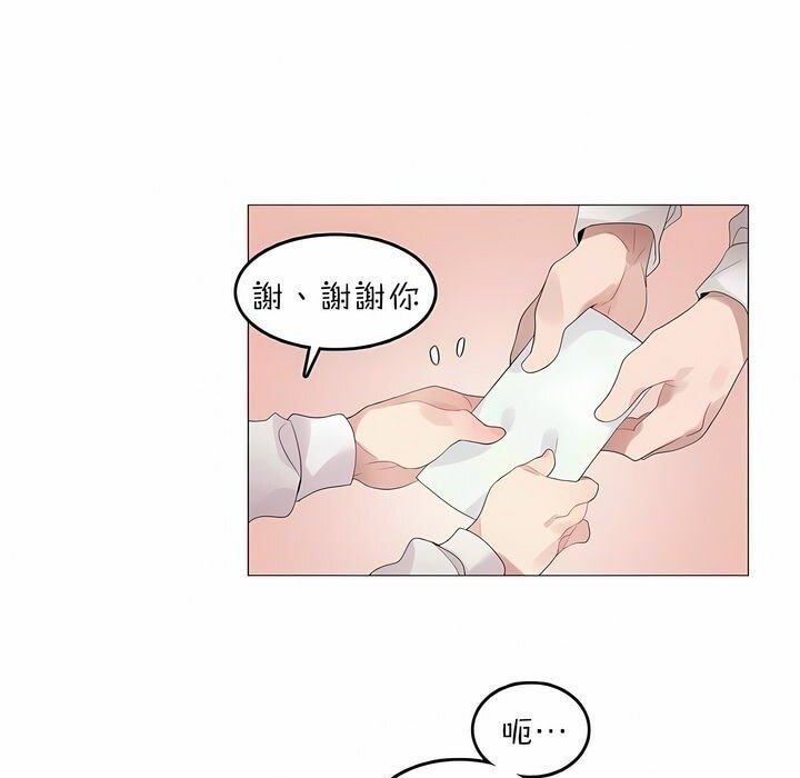 第79话 - 第23.jpg页