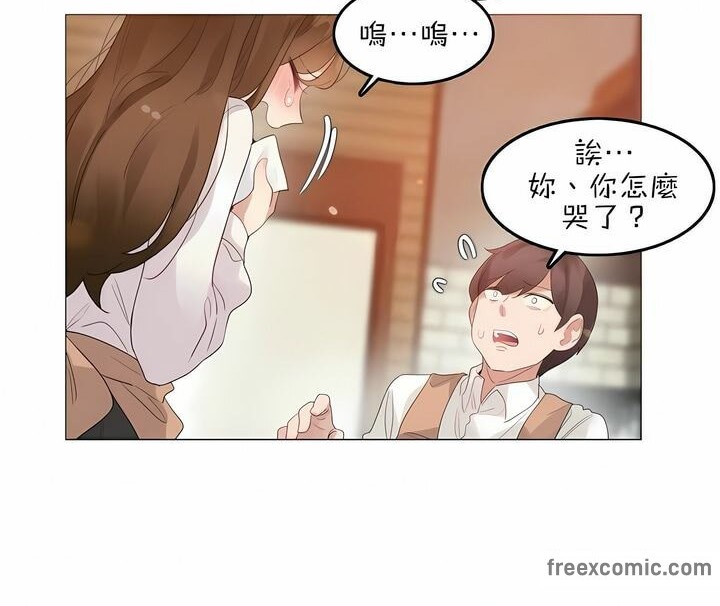 第79话 - 第24.jpg页